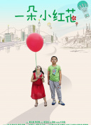 仙剑奇侠传四：探索经典角色与剧情深度